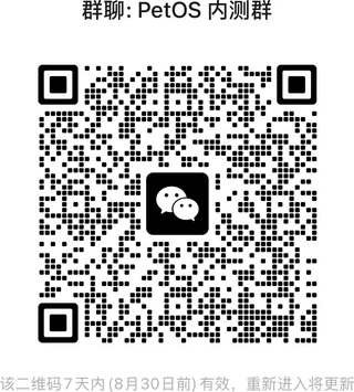 PetOS WeChat group QR code